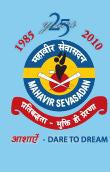 Logo_Mahavir.jpg